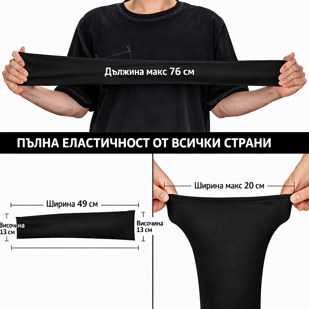 Компресионни ръкави за ръце – еластични и дишащи